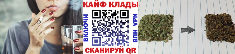 Купить закладку Гашиш  Канабис  COCAIN  A PVP  Меф мяу мяу  Железноводск