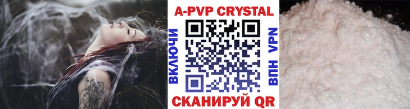 Alpha-PVP СК  Купить где  Железноводск 