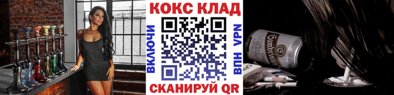 Cocaine 97% Купить где Железноводск