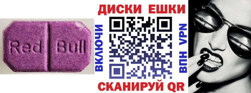 Ecstasy 280 MDMA  Купить закладки  Железноводск 
