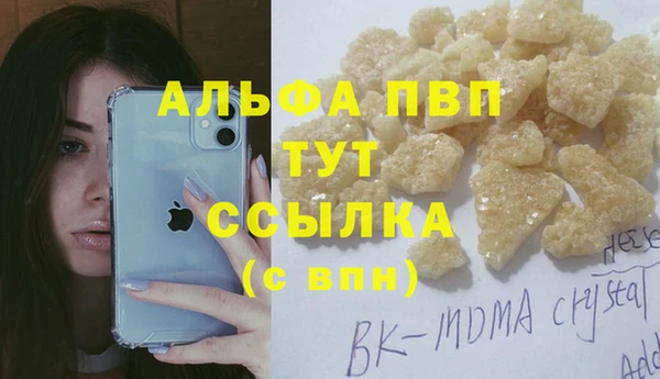 МДМА Киреевск