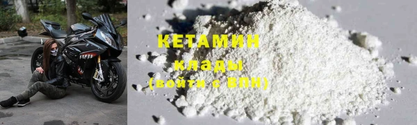 МДМА Киреевск