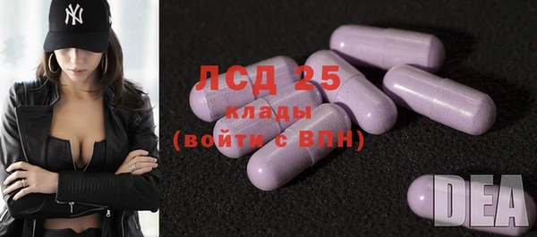 МДМА Киреевск