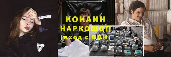 МДМА Киреевск