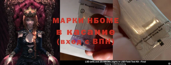 кокаин Кинешма