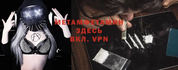 МДМА Киреевск