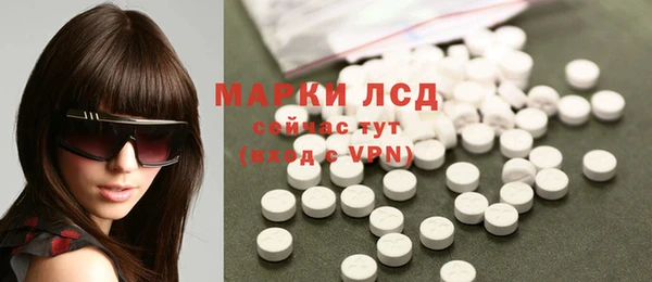 МДМА Киреевск