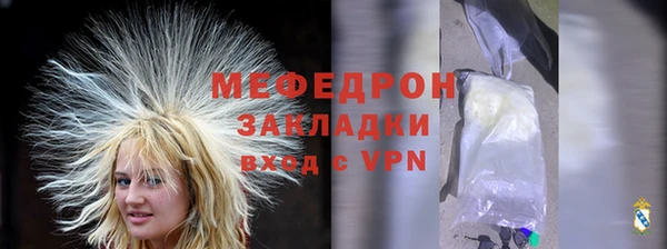 МДМА Киреевск