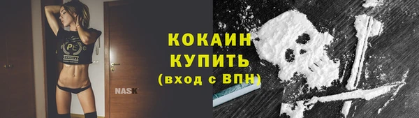 кокаин VHQ Киренск