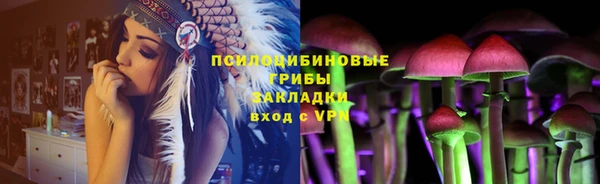 кокаин Кинешма