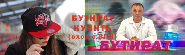 кокаин VHQ Киренск
