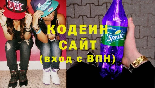 МДМА Киреевск