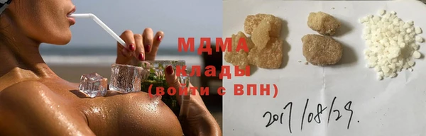 МДМА Киреевск