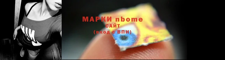 МДМА Киреевск