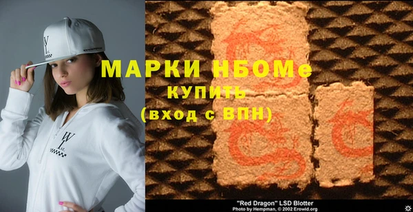 кокаин Кинешма