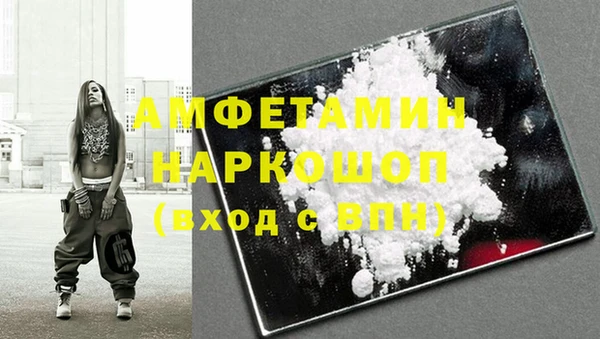 кокаин Кинешма