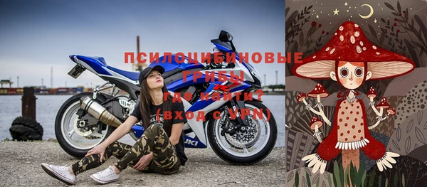 МДМА Киреевск