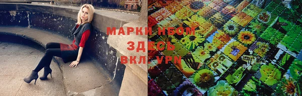 МДМА Киреевск