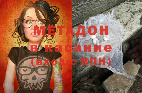 МДМА Киреевск
