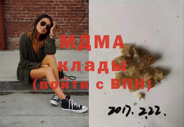 кокаин Кинешма