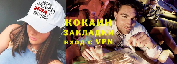кокаин VHQ Киренск