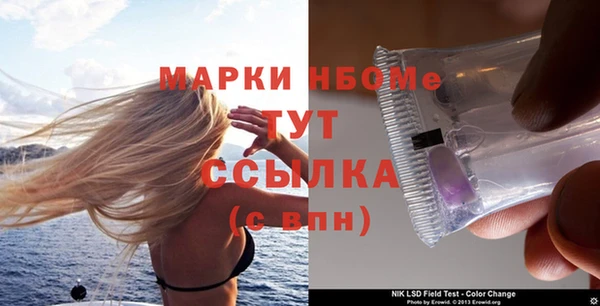 кокаин Кинешма