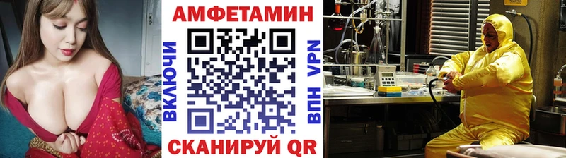 МЕТАМФЕТАМИН Декстрометамфетамин 99.9%  Купить  Железноводск 