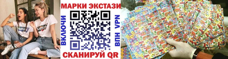 Купить  Железноводск  Марки NBOMe 1,5мг 