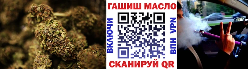 Купить  Железноводск  Дистиллят ТГК вейп с тгк 