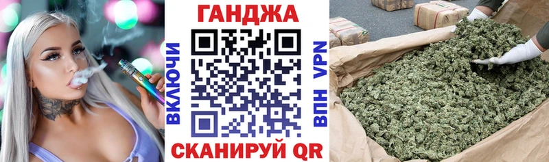Купить закладки  Железноводск  Бошки Шишки Amnesia 